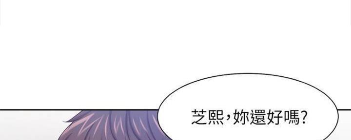 《渴望爱火难耐》漫画最新章节第96话免费下拉式在线观看章节第【65】张图片