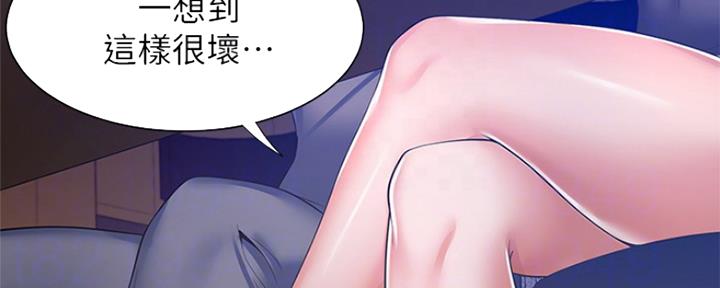 《渴望爱火难耐》漫画最新章节第76话免费下拉式在线观看章节第【102】张图片