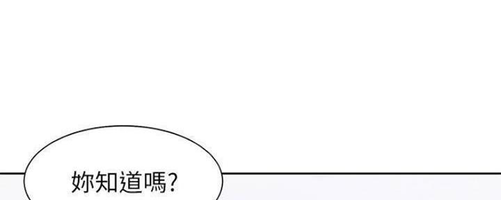 《渴望爱火难耐》漫画最新章节第87话免费下拉式在线观看章节第【13】张图片