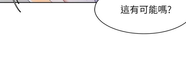 《渴望爱火难耐》漫画最新章节第11话免费下拉式在线观看章节第【17】张图片