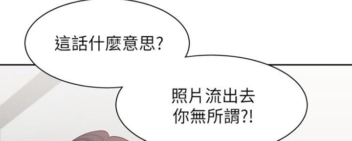 《渴望爱火难耐》漫画最新章节第40话免费下拉式在线观看章节第【54】张图片