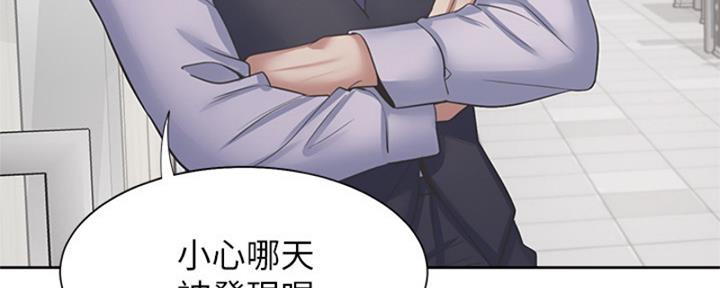 《渴望爱火难耐》漫画最新章节第73话免费下拉式在线观看章节第【41】张图片