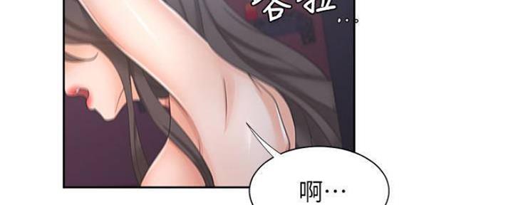 《渴望爱火难耐》漫画最新章节第88话免费下拉式在线观看章节第【91】张图片