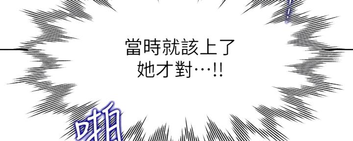 《渴望爱火难耐》漫画最新章节第16话免费下拉式在线观看章节第【6】张图片