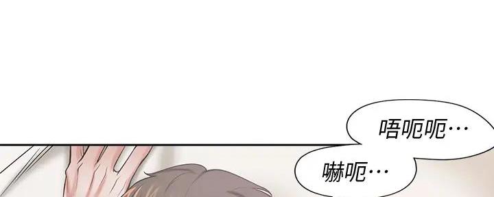 《渴望爱火难耐》漫画最新章节第139话免费下拉式在线观看章节第【161】张图片