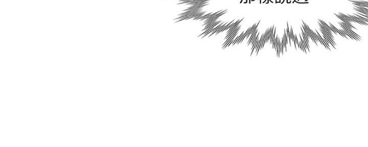 《渴望爱火难耐》漫画最新章节第84话免费下拉式在线观看章节第【31】张图片