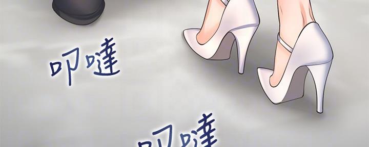 《渴望爱火难耐》漫画最新章节第102话免费下拉式在线观看章节第【77】张图片