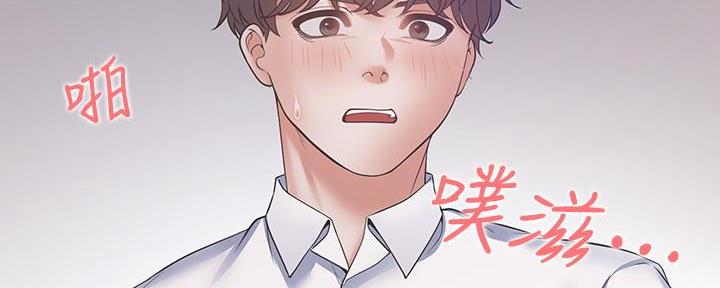 《渴望爱火难耐》漫画最新章节第114话免费下拉式在线观看章节第【39】张图片