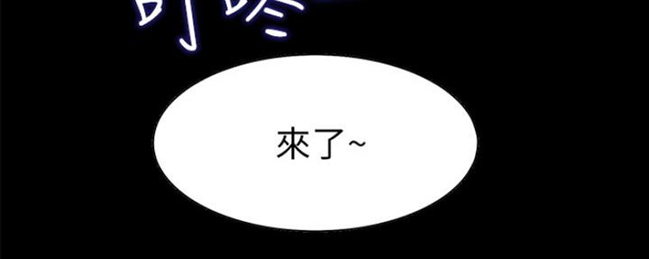 《渴望爱火难耐》漫画最新章节第26话免费下拉式在线观看章节第【197】张图片