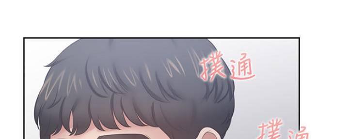 《渴望爱火难耐》漫画最新章节第100话免费下拉式在线观看章节第【133】张图片