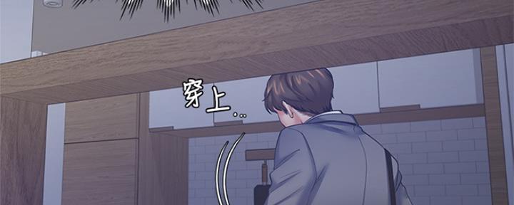 《渴望爱火难耐》漫画最新章节第83话免费下拉式在线观看章节第【101】张图片