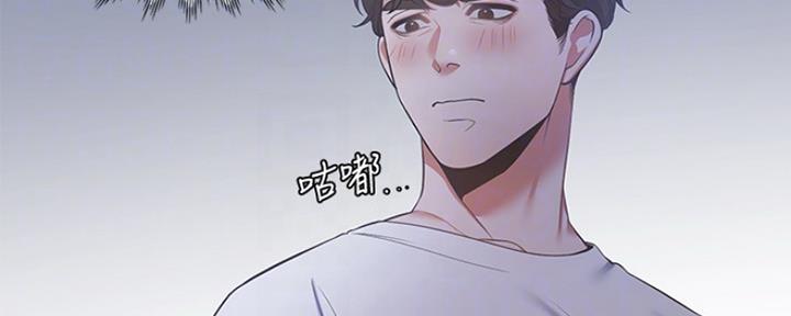 《渴望爱火难耐》漫画最新章节第30话免费下拉式在线观看章节第【13】张图片