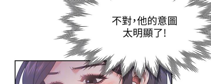 《渴望爱火难耐》漫画最新章节第40话免费下拉式在线观看章节第【31】张图片