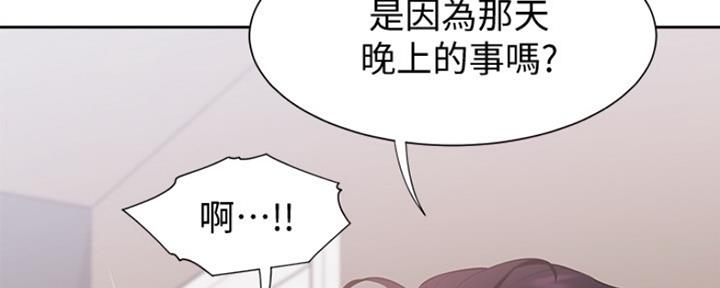 《渴望爱火难耐》漫画最新章节第10话免费下拉式在线观看章节第【46】张图片