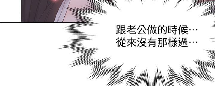 《渴望爱火难耐》漫画最新章节第23话免费下拉式在线观看章节第【60】张图片