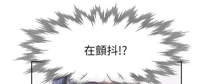 《渴望爱火难耐》漫画最新章节第95话免费下拉式在线观看章节第【22】张图片