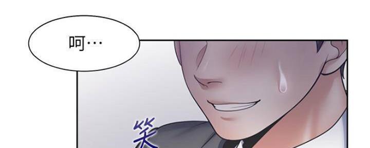 《渴望爱火难耐》漫画最新章节第95话免费下拉式在线观看章节第【68】张图片