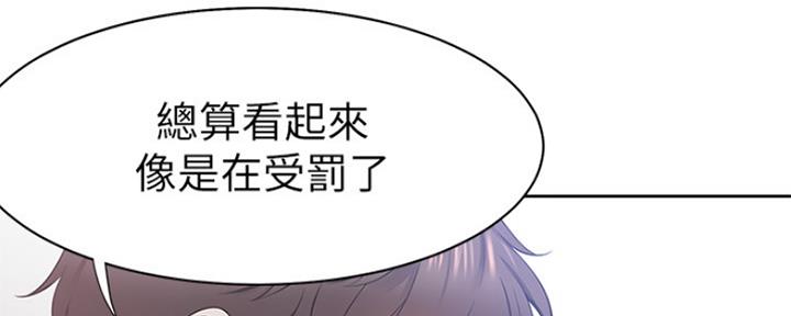 《渴望爱火难耐》漫画最新章节第65话免费下拉式在线观看章节第【99】张图片