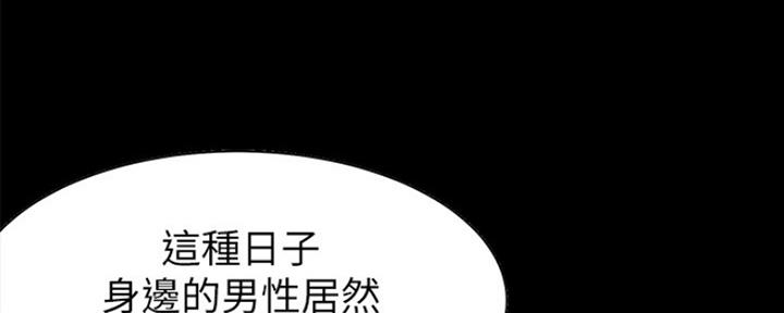 《渴望爱火难耐》漫画最新章节第26话免费下拉式在线观看章节第【10】张图片