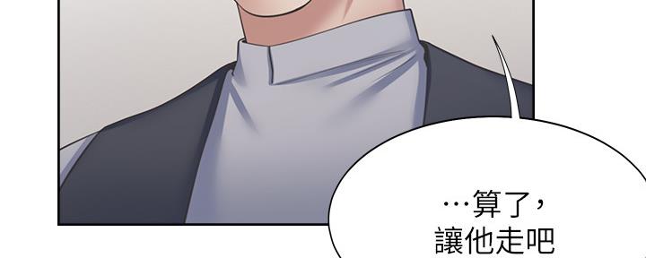 《渴望爱火难耐》漫画最新章节第107话免费下拉式在线观看章节第【60】张图片