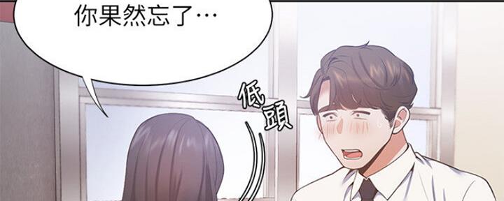 《渴望爱火难耐》漫画最新章节第52话免费下拉式在线观看章节第【86】张图片