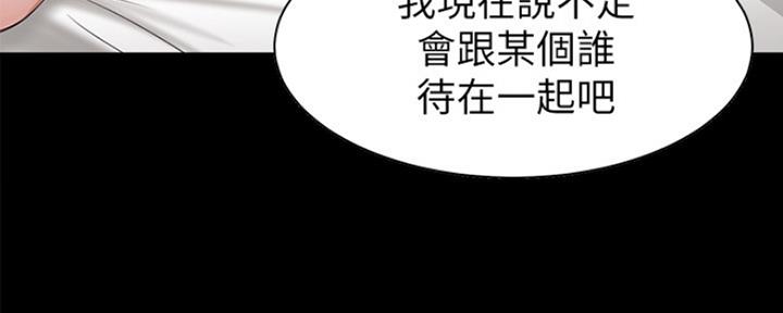 《渴望爱火难耐》漫画最新章节第26话免费下拉式在线观看章节第【13】张图片