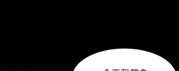 《渴望爱火难耐》漫画最新章节第26话免费下拉式在线观看章节第【23】张图片