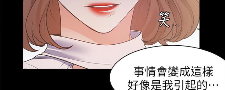 《渴望爱火难耐》漫画最新章节第27话免费下拉式在线观看章节第【14】张图片