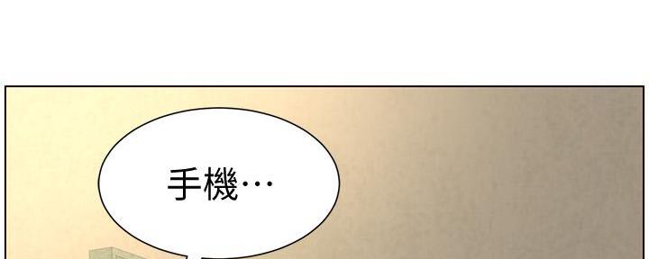 《继女妍希》漫画最新章节第198话免费下拉式在线观看章节第【7】张图片