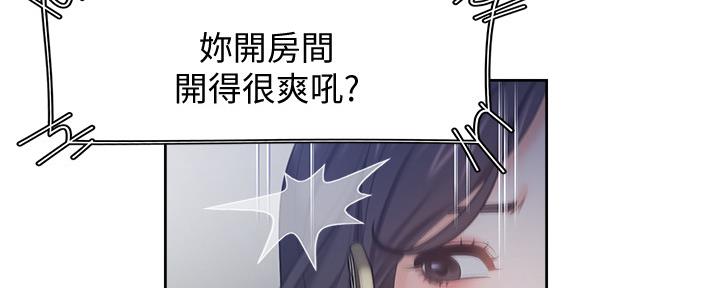 《渴望爱火难耐》漫画最新章节第104话免费下拉式在线观看章节第【40】张图片