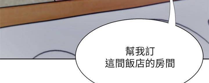 《渴望爱火难耐》漫画最新章节第95话免费下拉式在线观看章节第【7】张图片