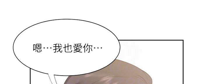 《渴望爱火难耐》漫画最新章节第54话免费下拉式在线观看章节第【6】张图片