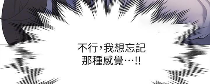 《渴望爱火难耐》漫画最新章节第7话免费下拉式在线观看章节第【61】张图片