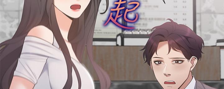 《渴望爱火难耐》漫画最新章节第17话免费下拉式在线观看章节第【39】张图片