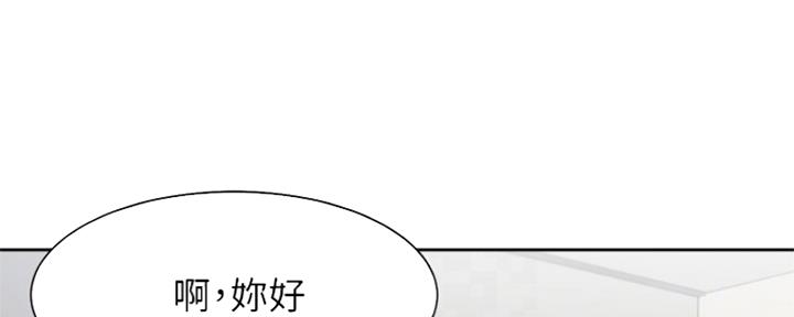 《渴望爱火难耐》漫画最新章节第74话免费下拉式在线观看章节第【181】张图片