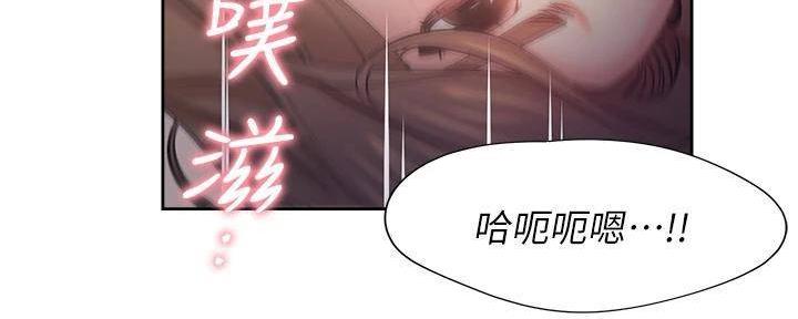 《渴望爱火难耐》漫画最新章节第128话免费下拉式在线观看章节第【56】张图片