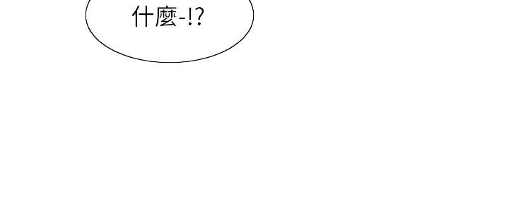 《渴望爱火难耐》漫画最新章节第140话免费下拉式在线观看章节第【85】张图片