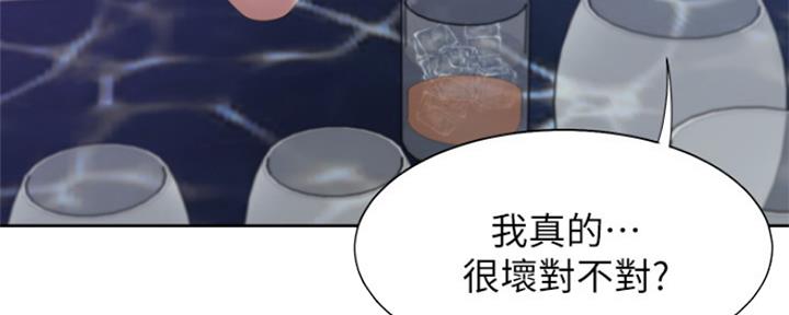 《渴望爱火难耐》漫画最新章节第76话免费下拉式在线观看章节第【109】张图片