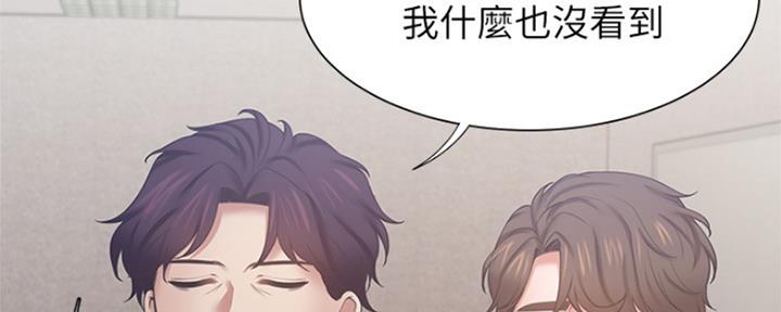 《渴望爱火难耐》漫画最新章节第70话免费下拉式在线观看章节第【61】张图片