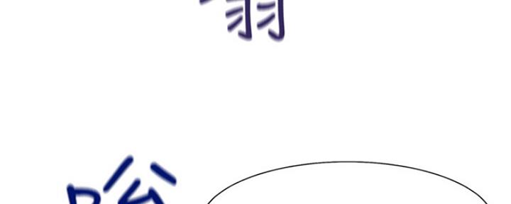 《渴望爱火难耐》漫画最新章节第66话免费下拉式在线观看章节第【72】张图片