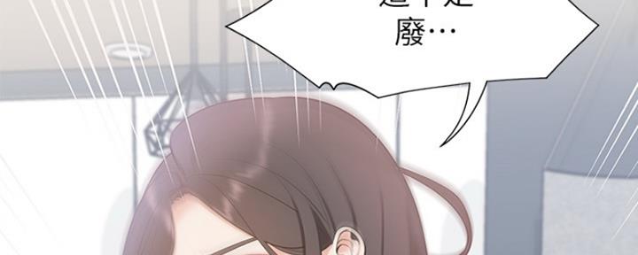 《渴望爱火难耐》漫画最新章节第10话免费下拉式在线观看章节第【22】张图片