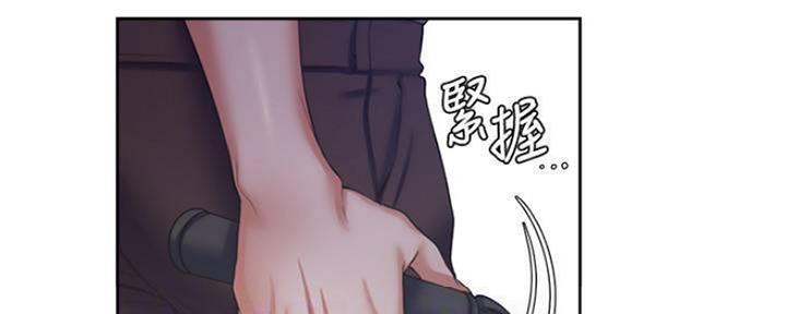 《渴望爱火难耐》漫画最新章节第88话免费下拉式在线观看章节第【138】张图片