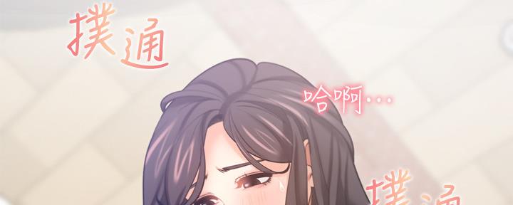 《渴望爱火难耐》漫画最新章节第106话免费下拉式在线观看章节第【32】张图片