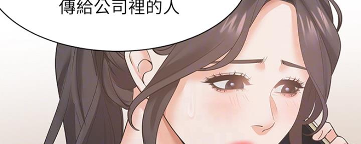 《渴望爱火难耐》漫画最新章节第56话免费下拉式在线观看章节第【158】张图片