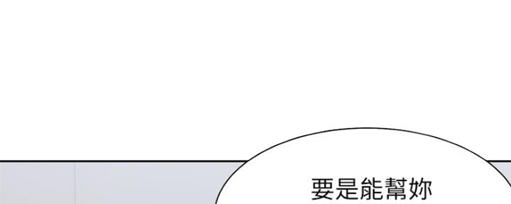 《渴望爱火难耐》漫画最新章节第74话免费下拉式在线观看章节第【64】张图片