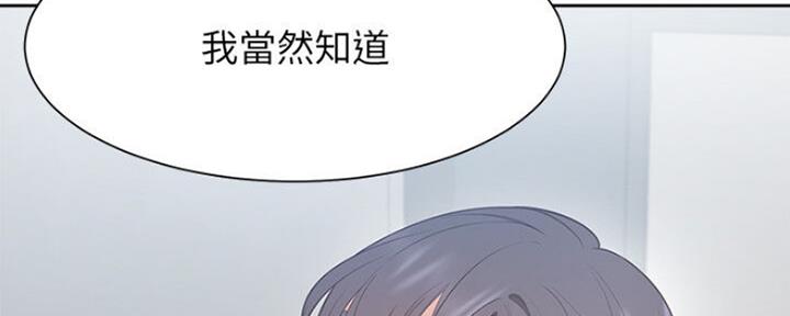 《渴望爱火难耐》漫画最新章节第52话免费下拉式在线观看章节第【22】张图片