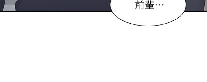 《渴望爱火难耐》漫画最新章节第70话免费下拉式在线观看章节第【58】张图片