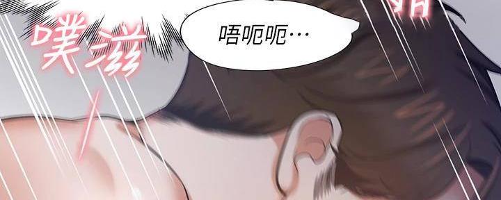 《渴望爱火难耐》漫画最新章节第128话免费下拉式在线观看章节第【65】张图片