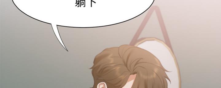 《渴望爱火难耐》漫画最新章节第29话免费下拉式在线观看章节第【27】张图片