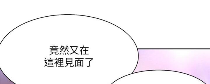 《渴望爱火难耐》漫画最新章节第58话免费下拉式在线观看章节第【104】张图片